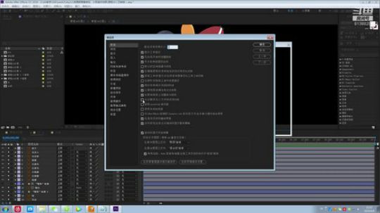 影视后期包装就业班23期A班 2020-04-08 10点场