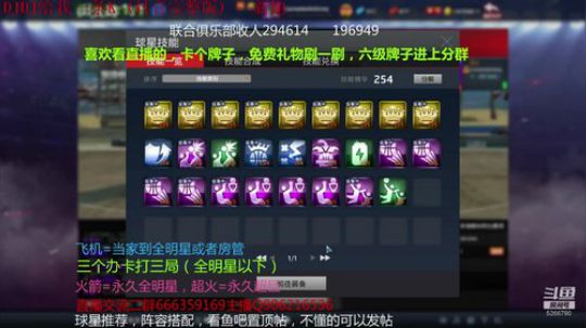 赛季奖励官网领取 2020-04-03 14点场