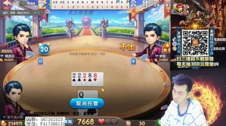 Sharon丶贝尔摩德发布了一个斗鱼视频2020-04-08