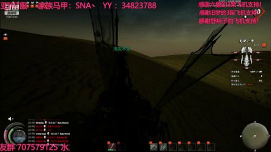 最后的绿洲！疯狂体验！欢迎上车！ 2020-04-06 22点场