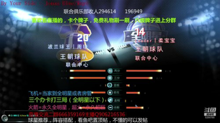 办卡上号，飞机全明星 2020-04-05 15点场