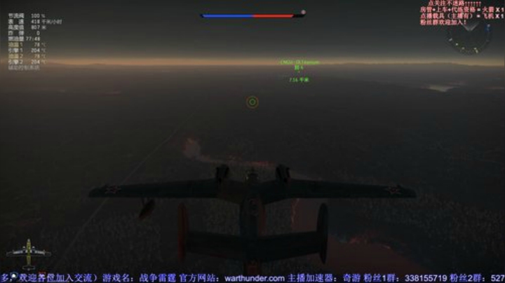 【战争雷霆国际服】肝帝有点肝硬化... 2020-04-07 19点场