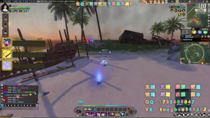 【瞳宝】每天都是新的一天啊~ 2020-04-02 16点场