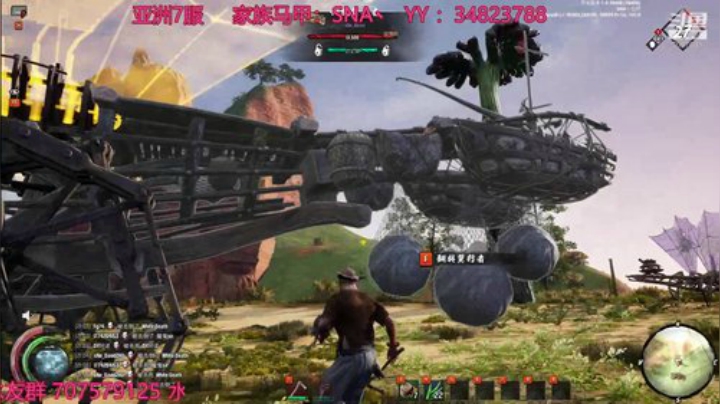 最后的绿洲！疯狂体验！欢迎上车！ 2020-04-05 20点场