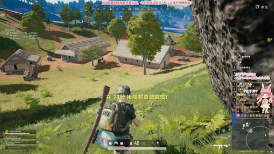 ✿谁能带我吃鸡，我就… 2020-04-08 00点场
