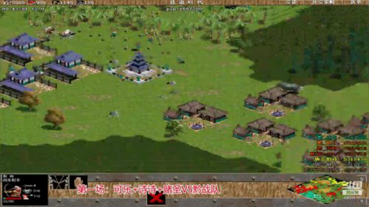 罗马复兴巅峰对决 6480619 2020-04-08 19点场