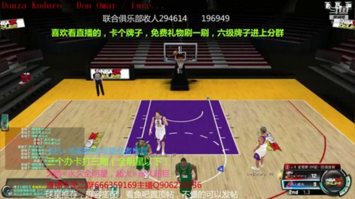 办卡上号，飞机全明星 2020-04-06 17点场