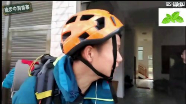 纪实直播28天登顶哈巴雪山完成 2020-04-08 05点场