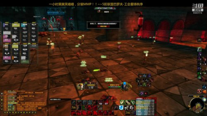 五区巴罗夫联盟：黑黑黑！~ 2020-04-02 15点场
