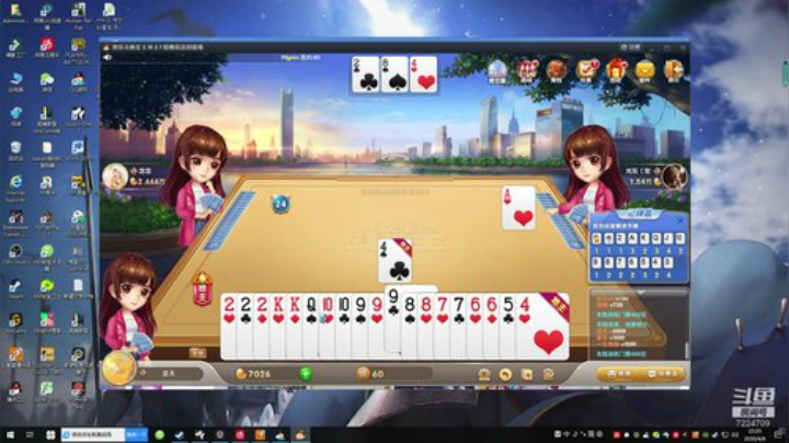 新人主播抬抬福星吧 2020-04-08 21点场