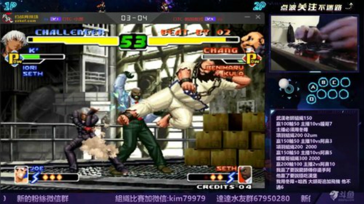 晚上好:9點半vs臥龍..... 2020-04-09 00点场
