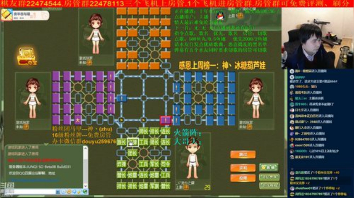 坑货56817发布了一个斗鱼视频2020-04-09