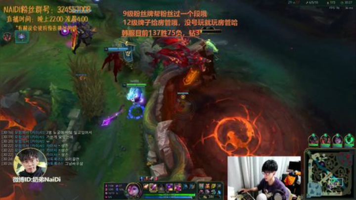 韩服大师之路！佐伊王 2020-04-09 00点场