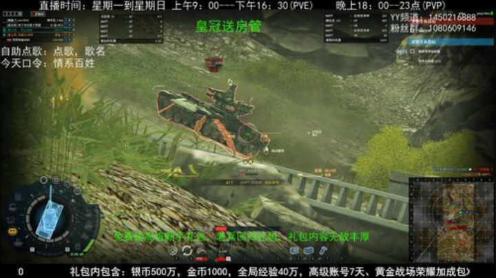 老兵54水友赛，4月11日晚7点 2020-04-06 14点场