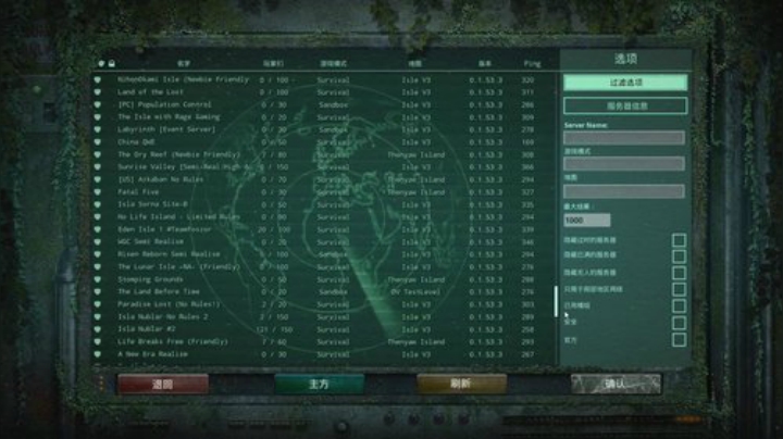 theisle恐龙岛_哈 请 进 开 黑 房 2020-04-08 18点场_斗鱼视频 - 最6