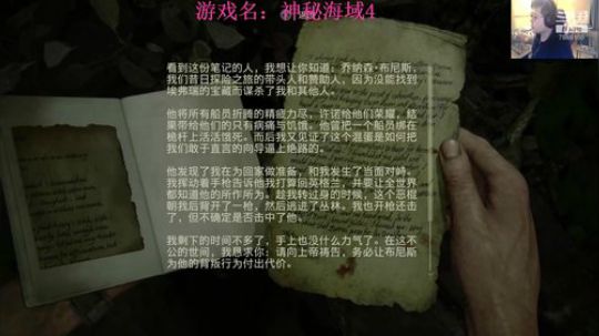 探险家，上线~！！ 2020-04-09 20点场