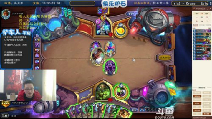 蕪所謂发布了一个斗鱼视频2020-04-09