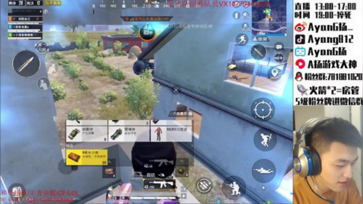 三指巅峰 战神局适应新设备~ 2020-04-08 23点场