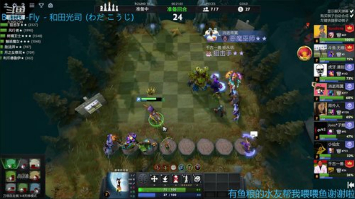 【S6赛季冲榜】冲冲冲冲冲！ 2020-04-08 22点场