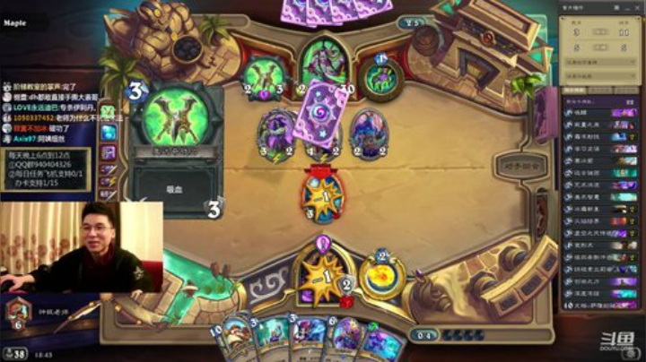 法师地板法术法 2020-04-08 18点场