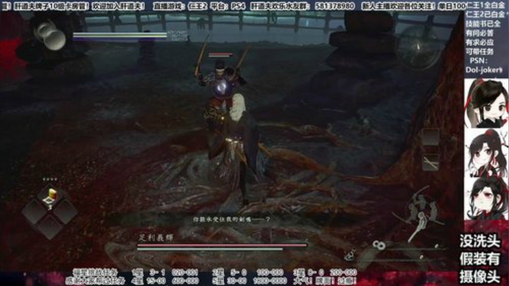 【天道】津门第二之动作弟弟主播！ 2020-04-07 15点场