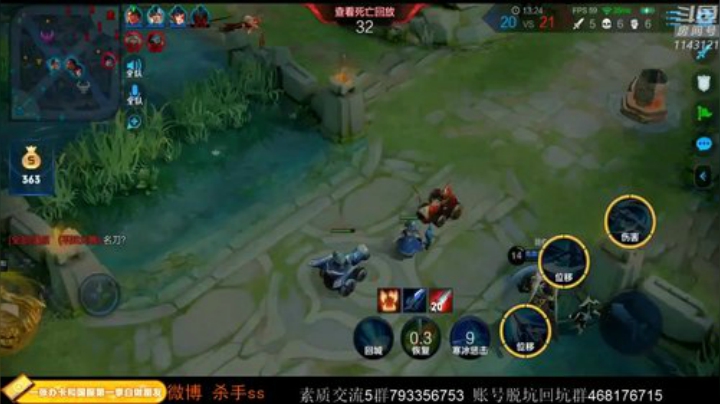 手哥大号双排上分！ 2020-04-09 04点场