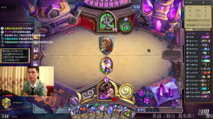 法师天花板法术法 2020-04-09 18点场