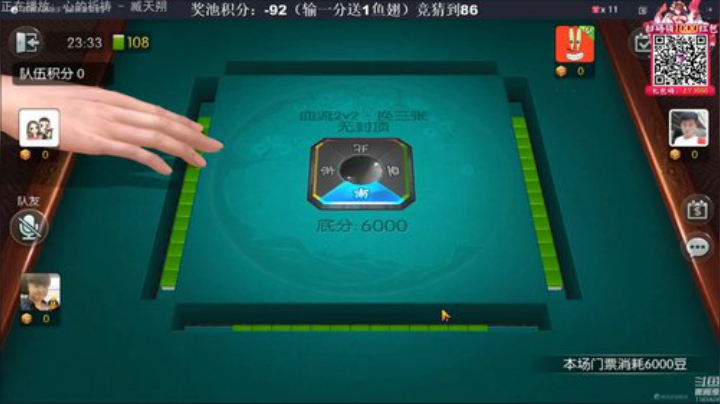 三年老酒发布了一个斗鱼视频2020-04-09