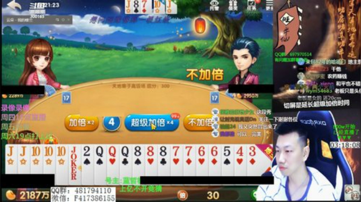 录像录像，周四19点直播 2020-04-09 09点场