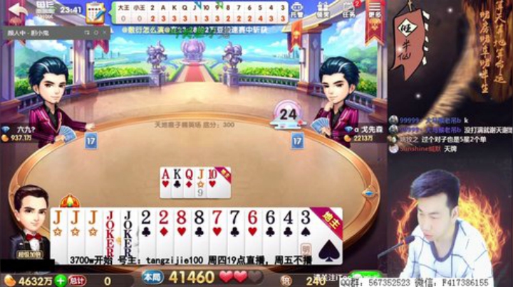 一千万，今天血洗老马！ 2020-04-08 23点场