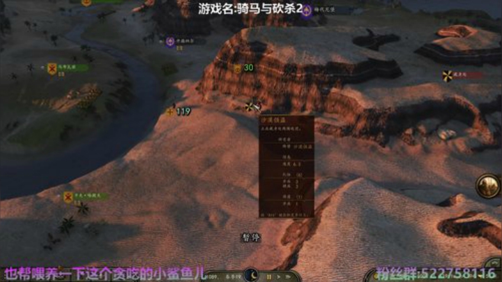 阿中：骑砍2 尔等 看刀 2020-04-09 12点场