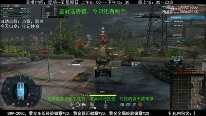 老兵54水友赛，4月11日晚7点 2020-04-05 18点场