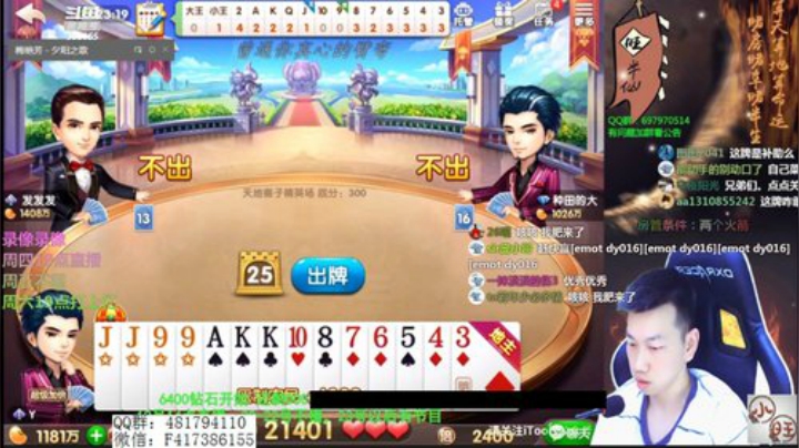 巨人13725发布了一个斗鱼视频2020-04-09