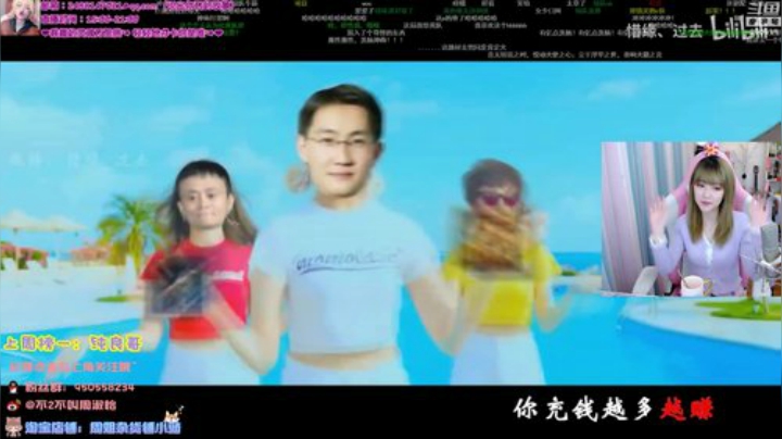 一毛钱掰五瓣花发布了一个斗鱼视频2020-04-09