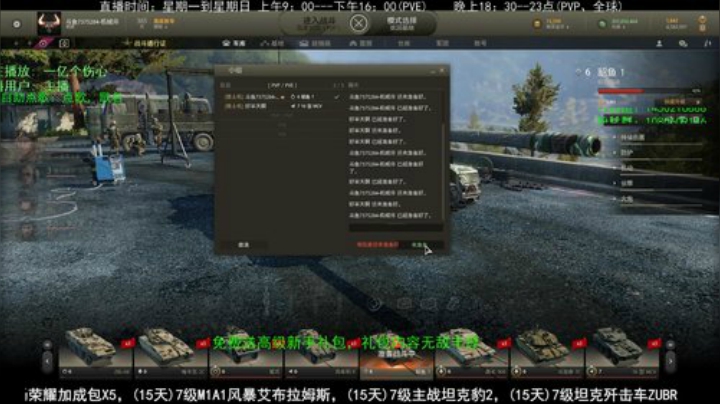 老兵54水友赛，4月11日晚7点 2020-04-09 14点场