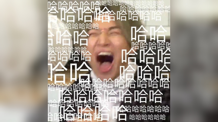 笑点极低女主播6 （黛泽和jugg）