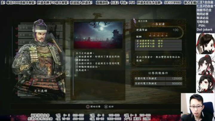 【天道】津门第二之动作弟弟主播！ 2020-04-06 21点场