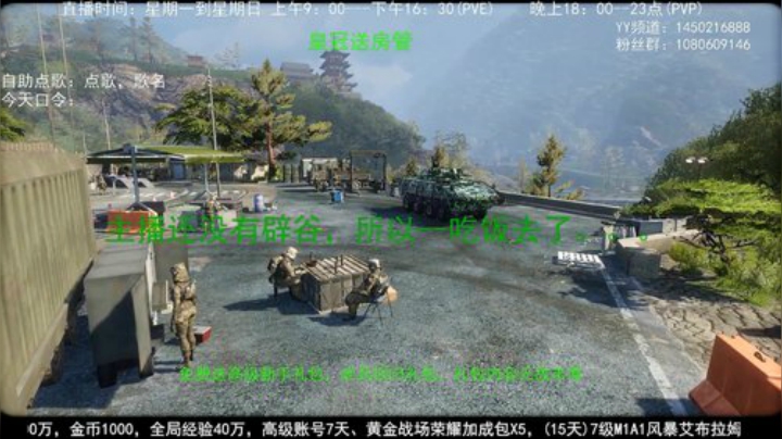 老兵54水友赛，4月11日晚7点 2020-04-06 12点场