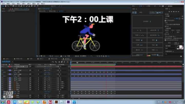 影视后期包装就业班23期A班 2020-04-09 12点场