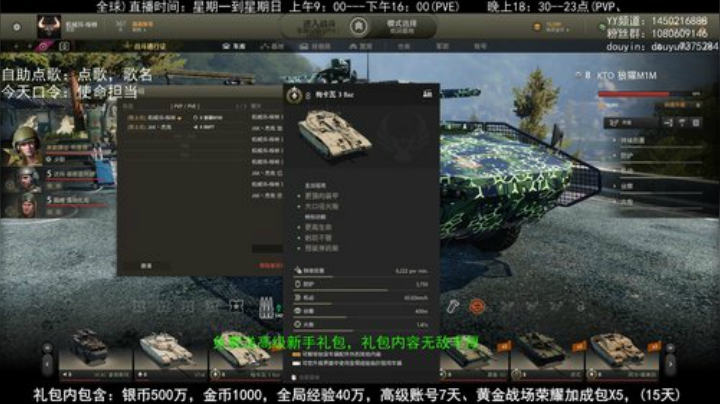 老兵54水友赛，4月11日晚7点 2020-04-07 20点场
