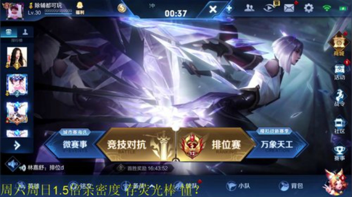 911任性发布了一个斗鱼视频2020-04-09