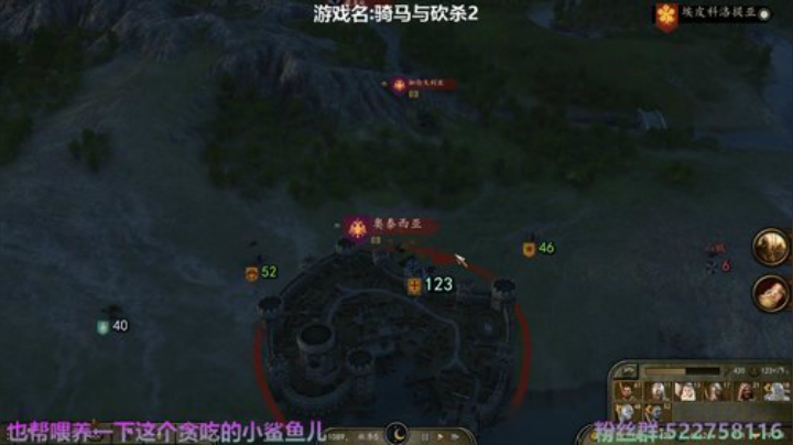 阿中：骑砍2 尔等 看刀 2020-04-09 14点场