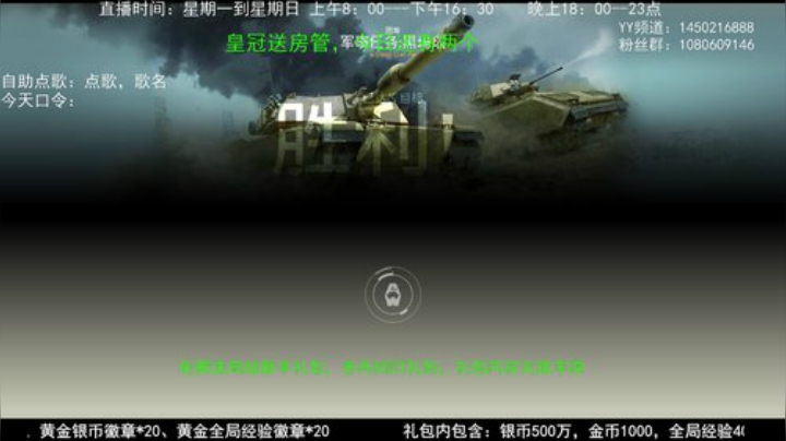 老兵54水友赛，4月11日晚7点 2020-04-05 12点场
