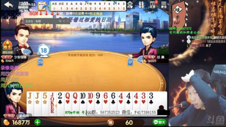 录像录像，周四19点直播 2020-04-09 15点场