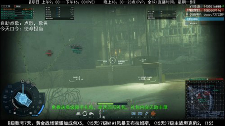 老兵54水友赛，4月11日晚7点 2020-04-07 15点场