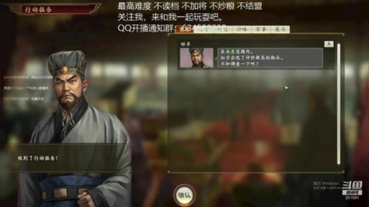 三国志14 集结公关瓒 第九季 2020-04-08 18点场