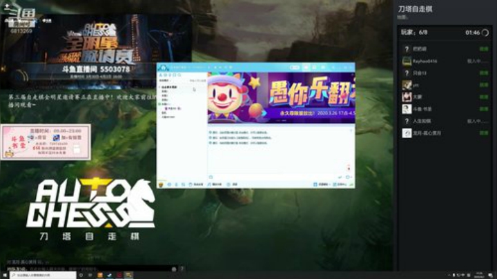 书圣 没买声卡 还得等我这个憨憨一两天 2020-04-02 15点场