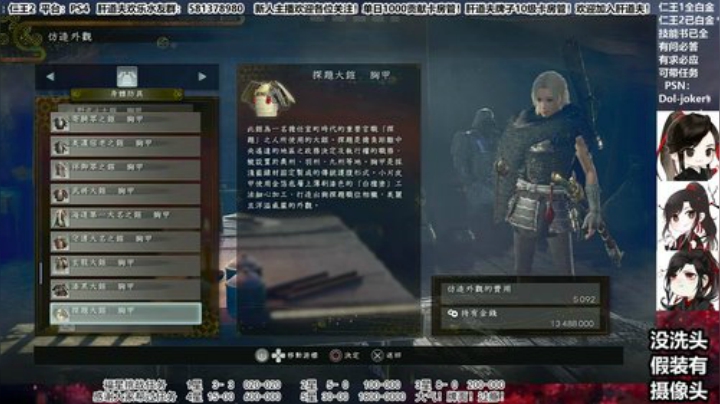 【天道】津门第二之动作弟弟主播！ 2020-04-07 17点场