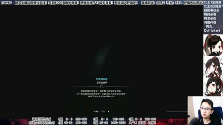 【天道】津门第二之动作弟弟主播！ 2020-04-06 23点场