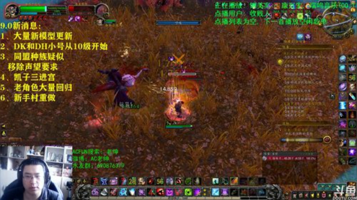 话痨绅：大量9.0新消息！ 2020-04-09 07点场